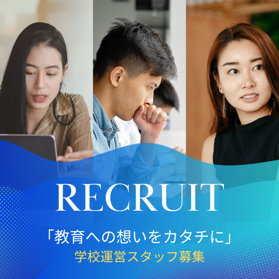 学校運営職員（ID：21）の求人画像１